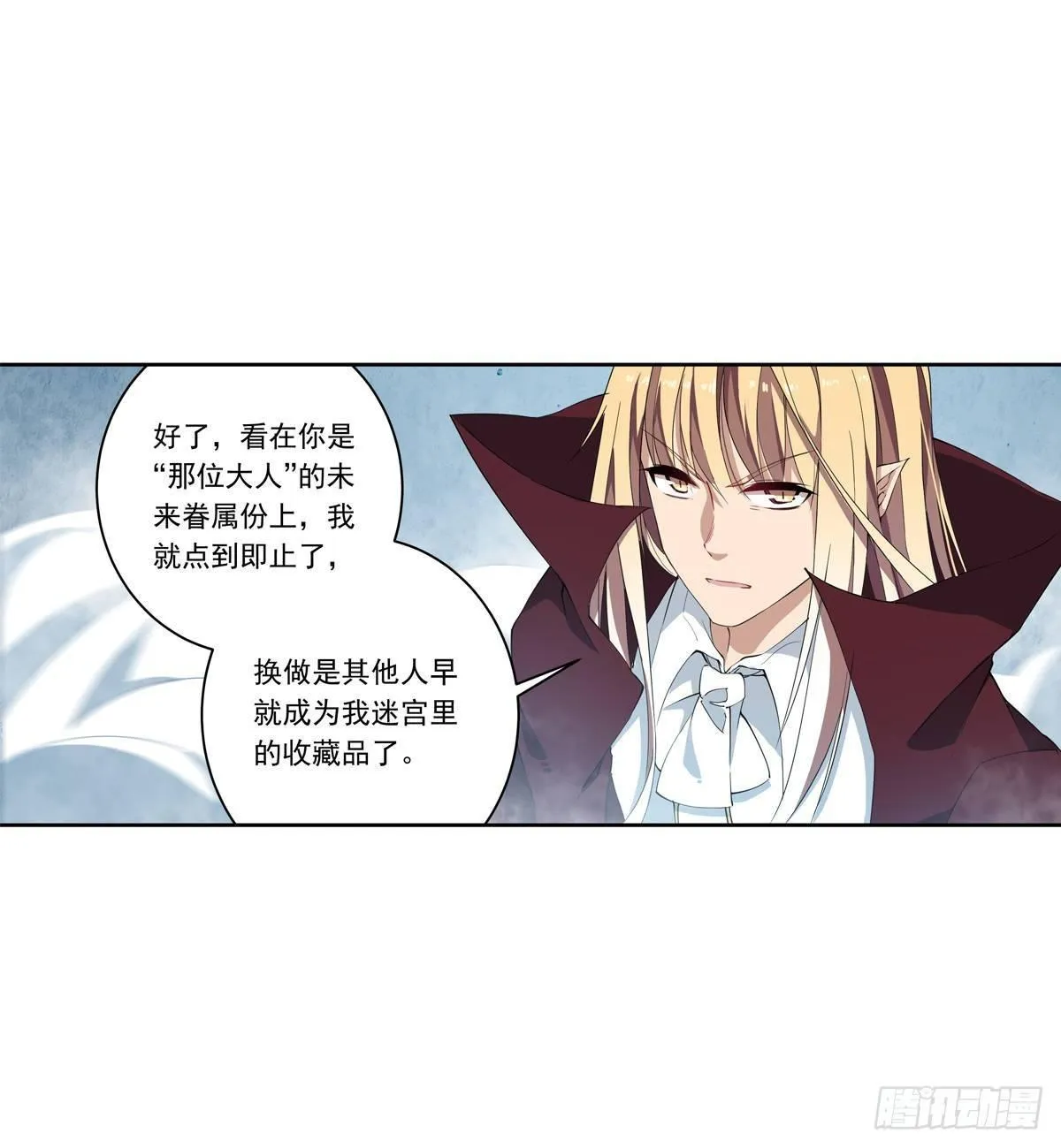 第46话 第11页
