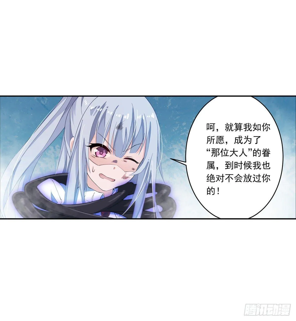 第46话 第12页