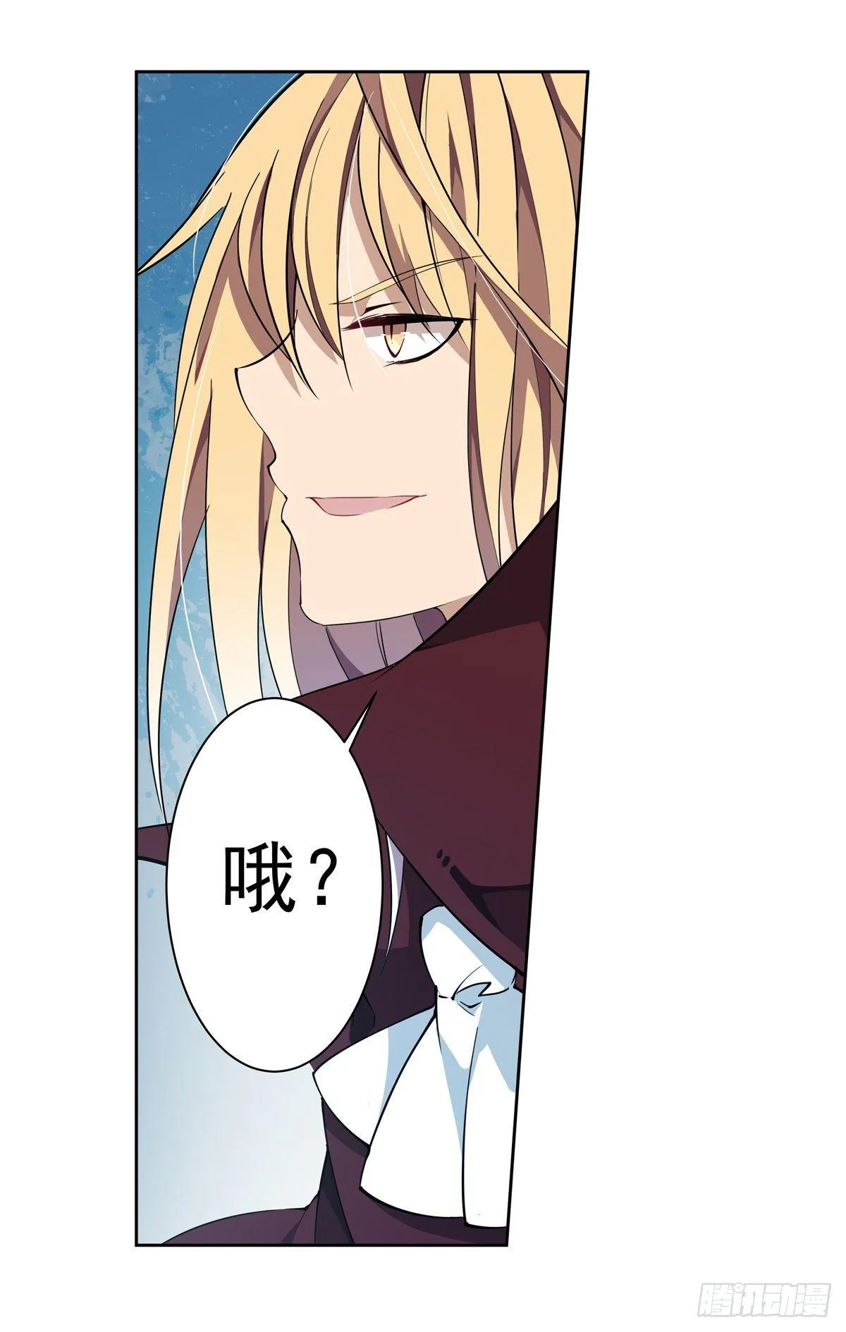 第46话 第13页