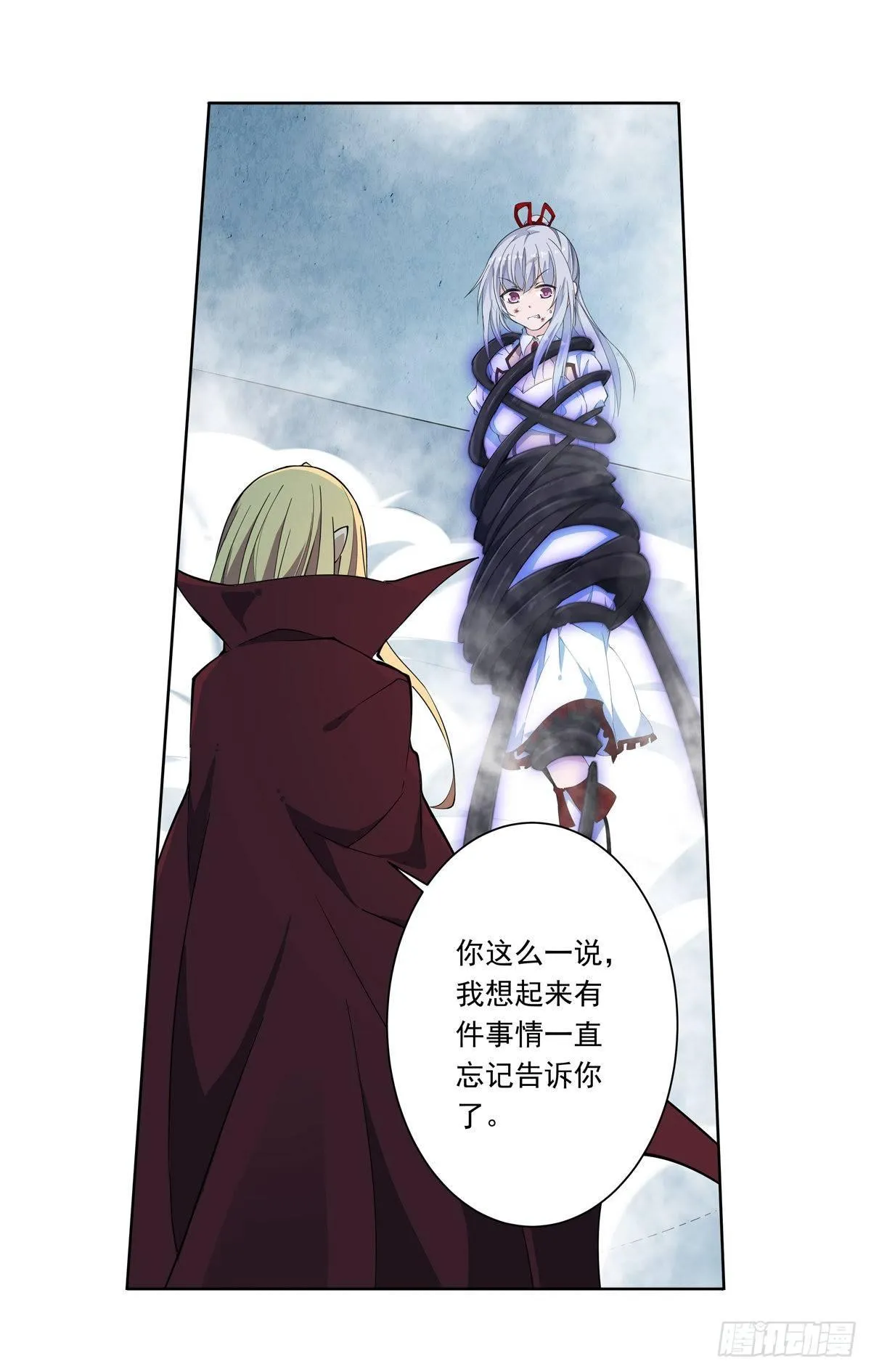 第46话 第14页