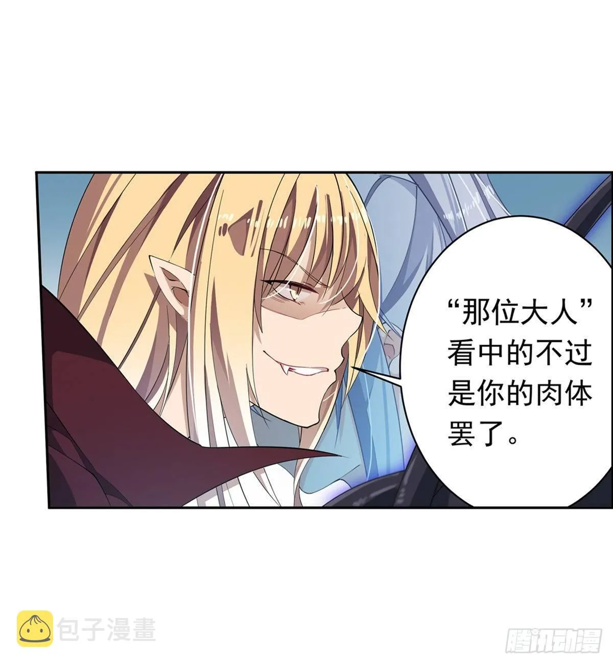 第46话 第15页