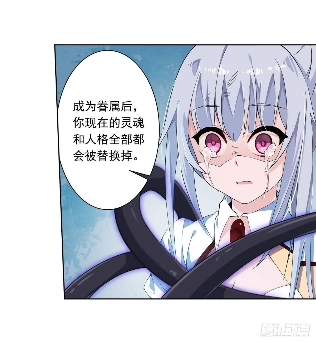 第46话 第16页