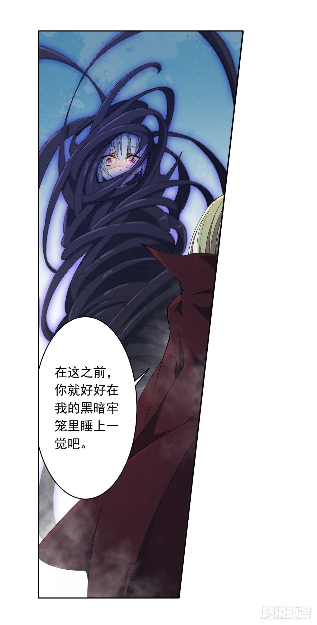 第46话 第17页