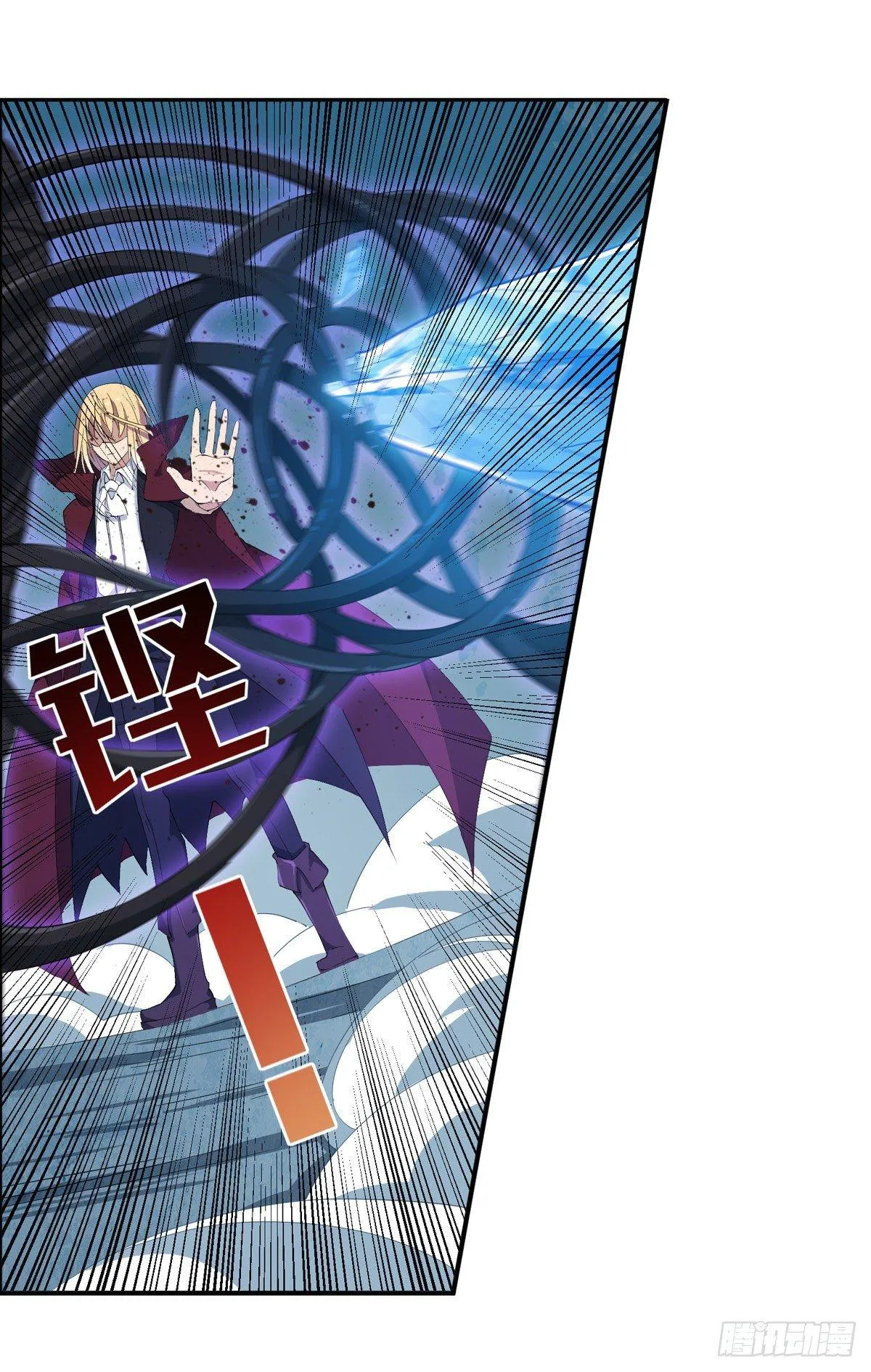 第46话 第20页