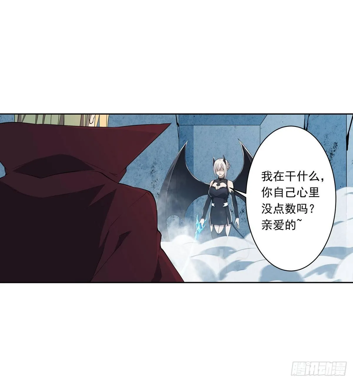 第46话 第23页