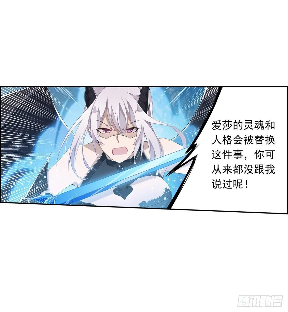 第46话 第24页