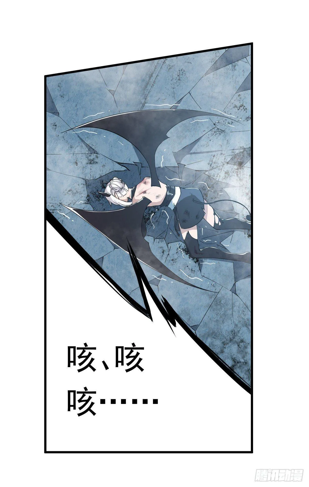 第46话 第29页