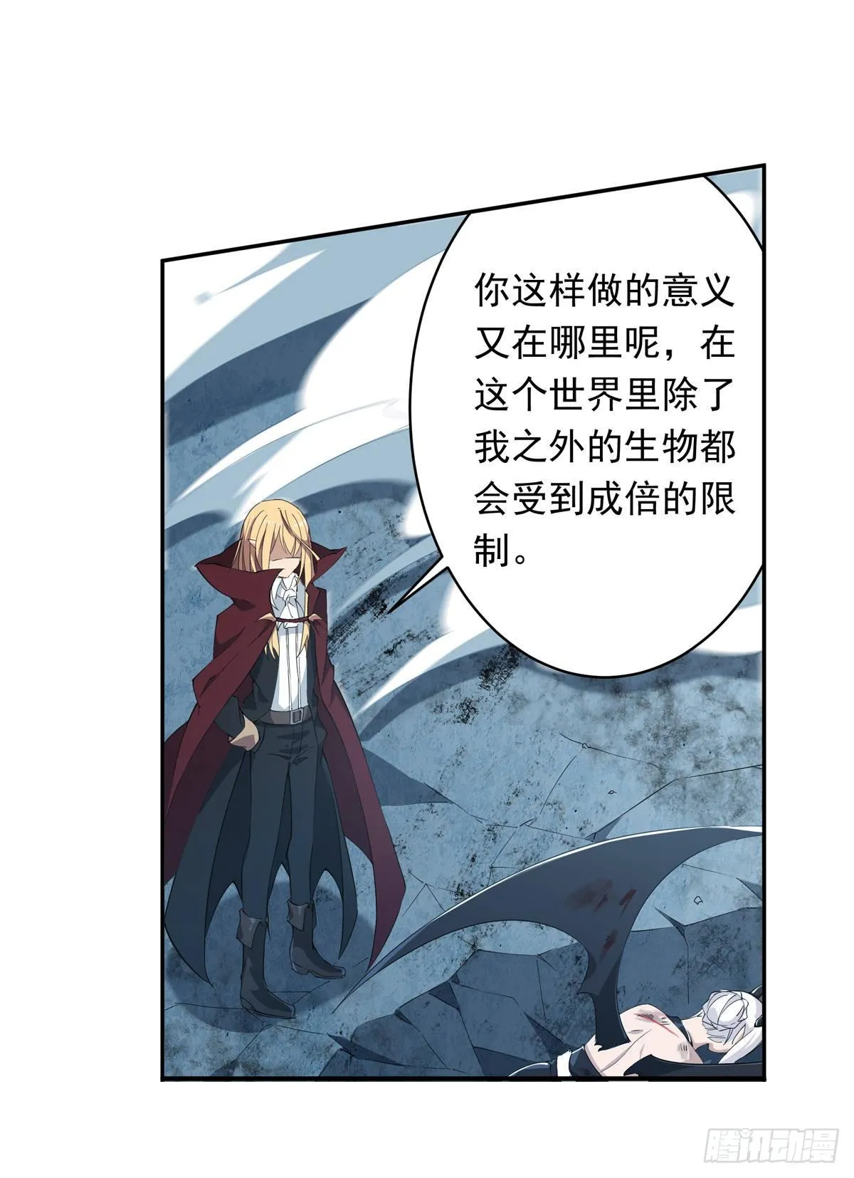 第46话 第30页