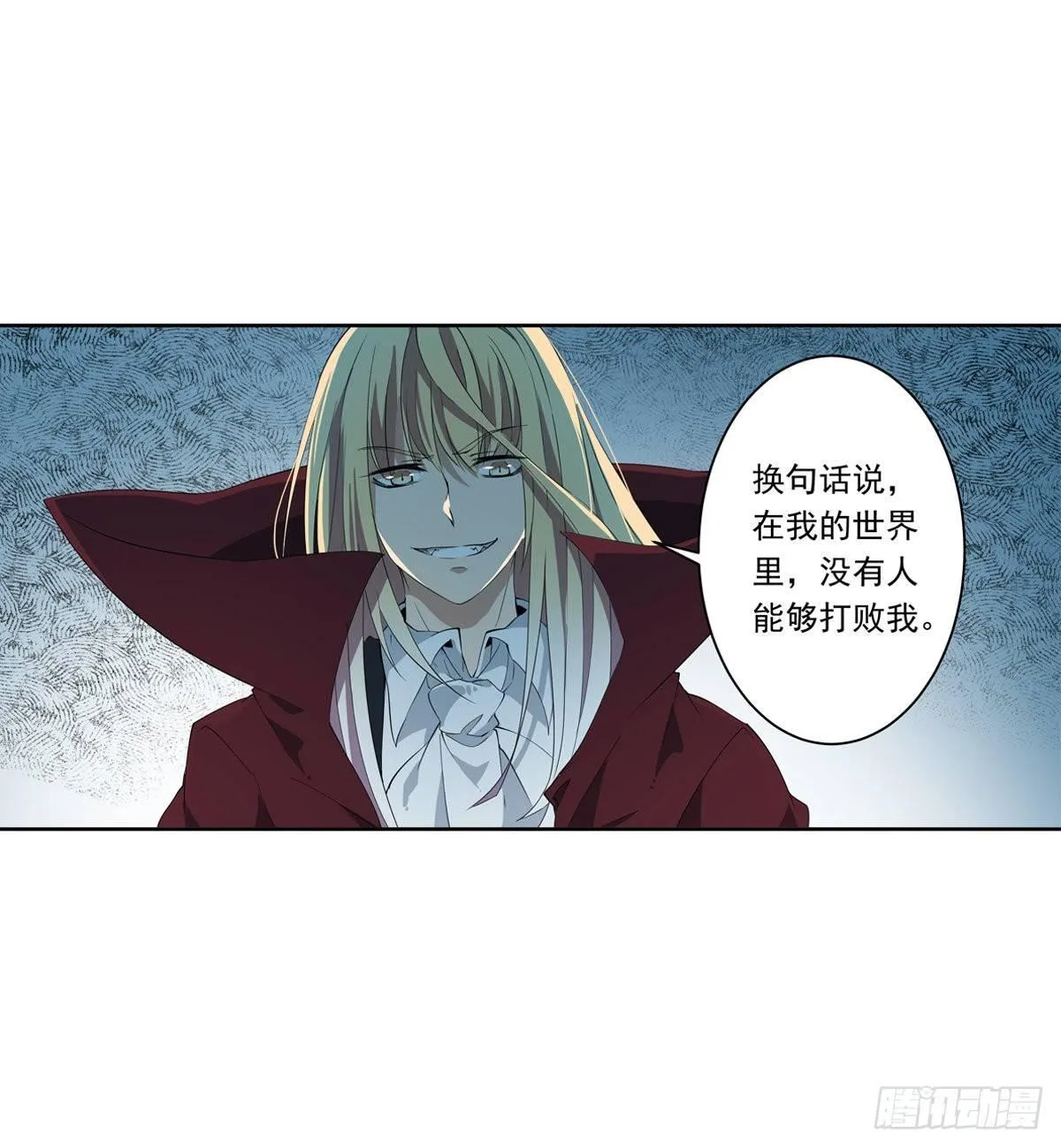 第46话 第31页