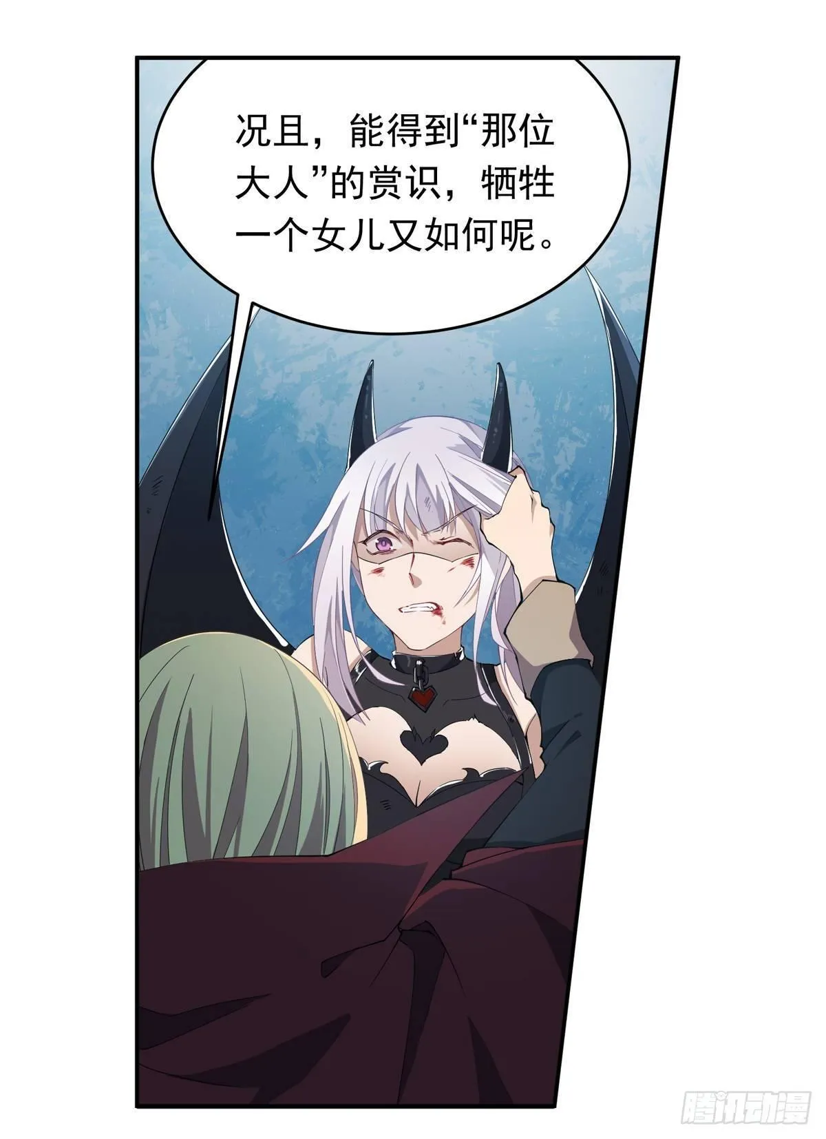 第46话 第32页