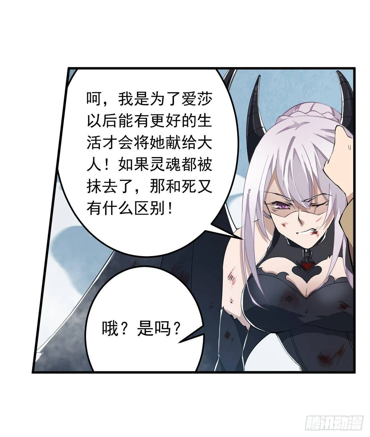 第46话 第33页