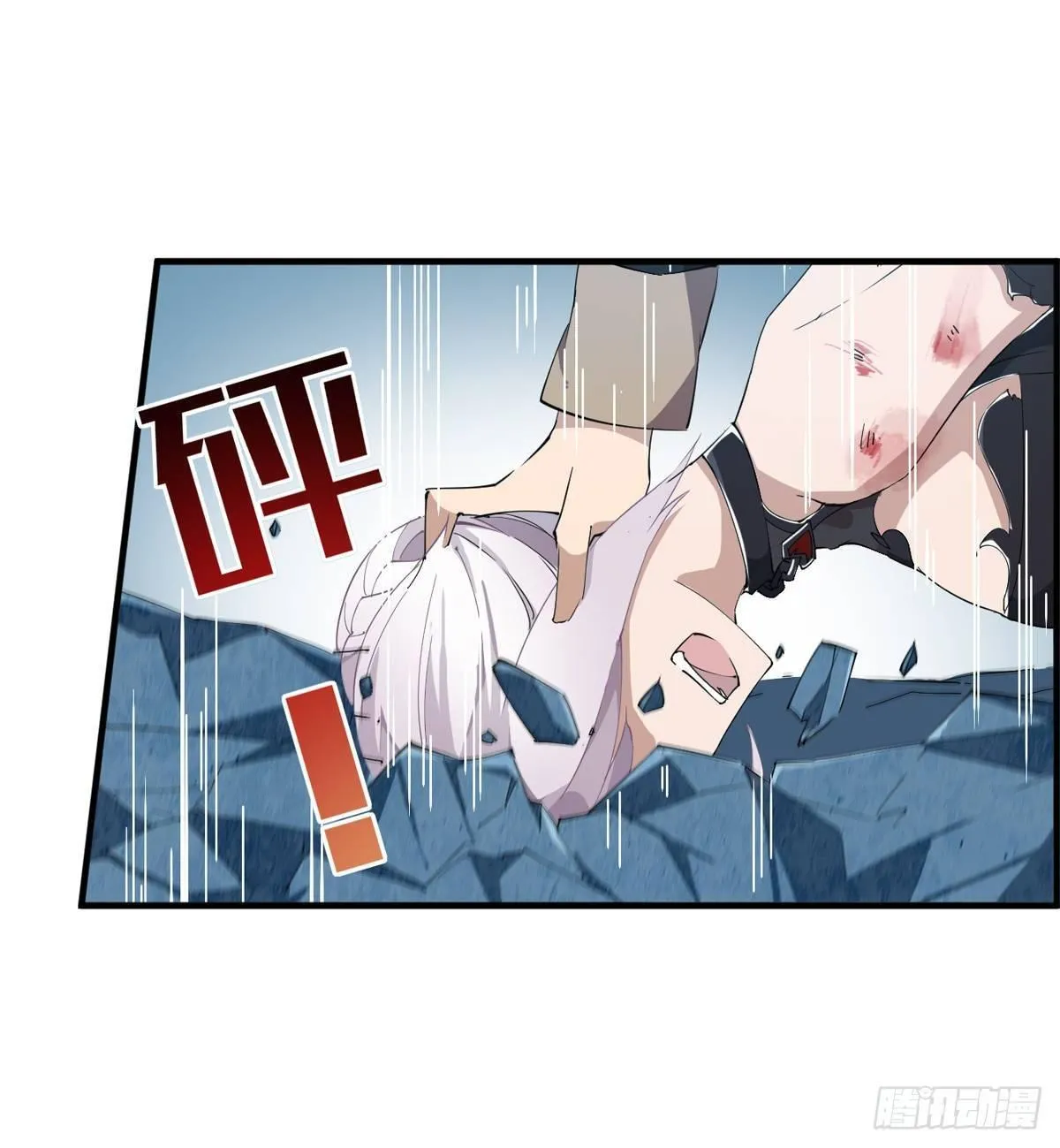 第46话 第34页