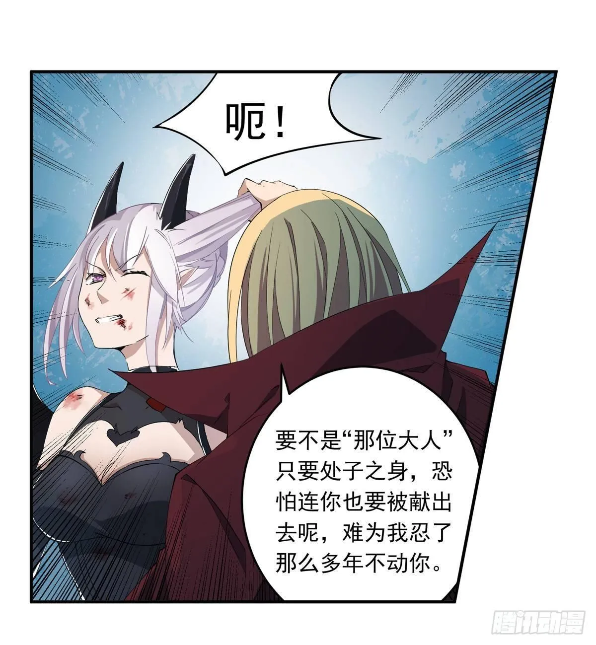 第46话 第35页