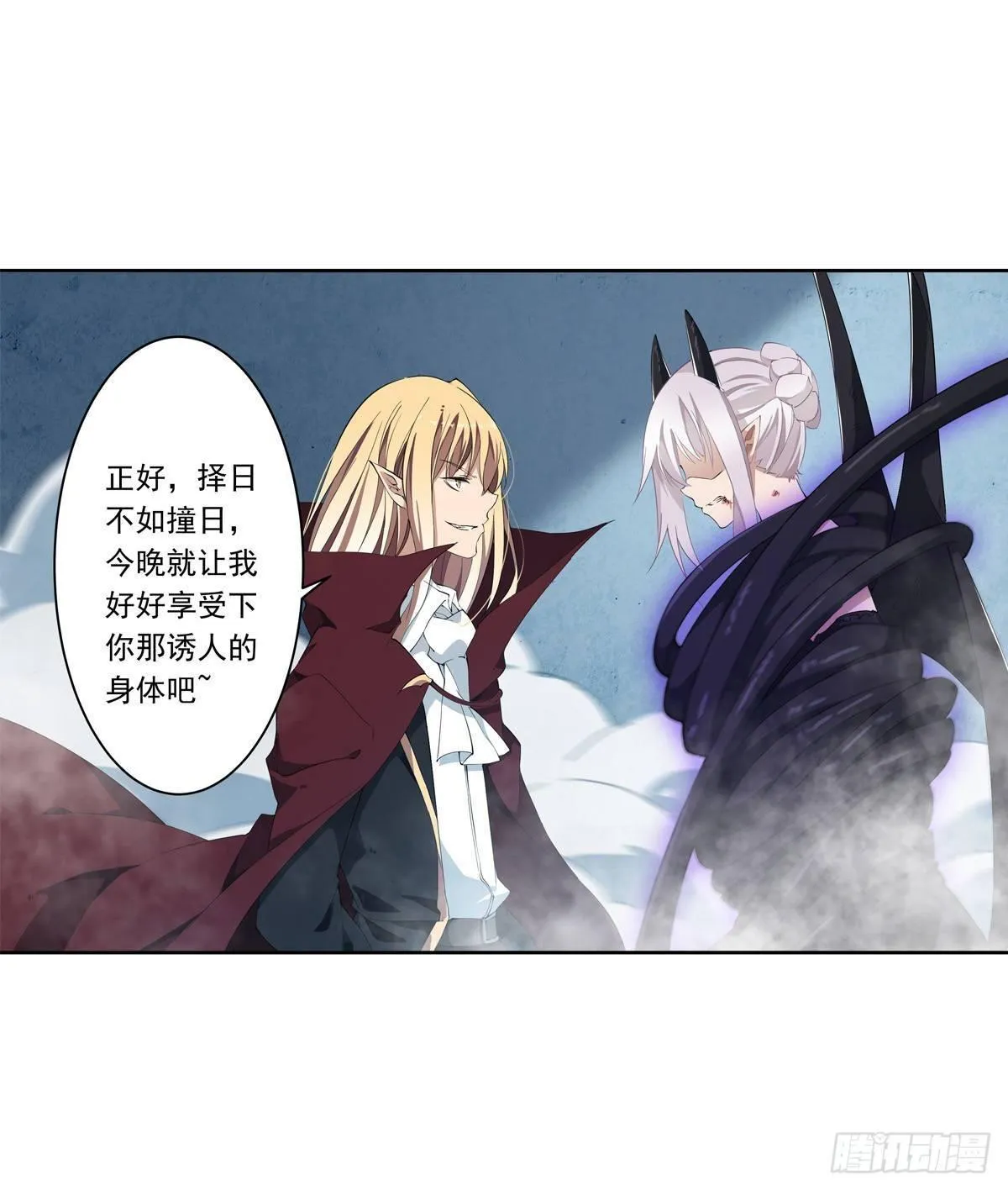 第46话 第37页
