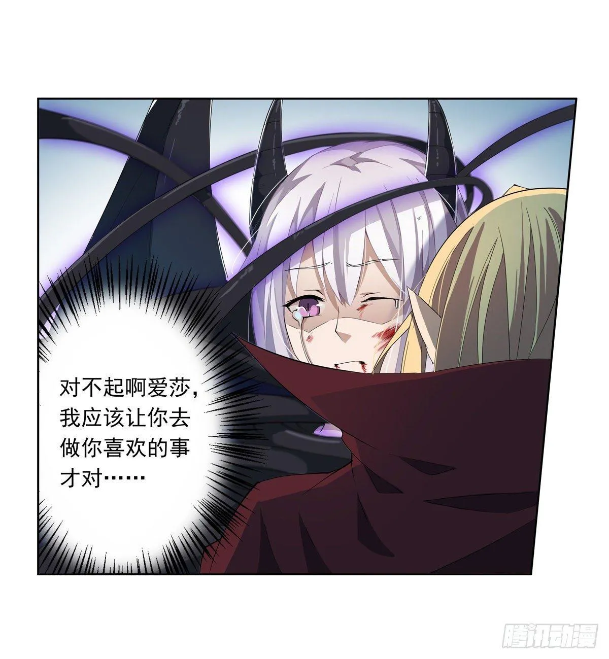 第46话 第38页