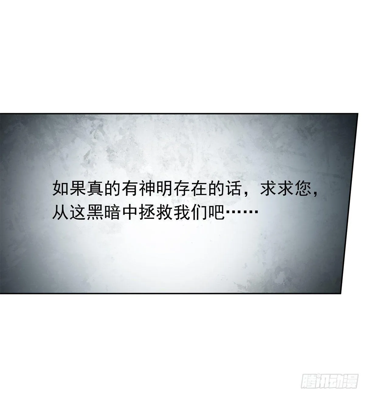 第46话 第39页