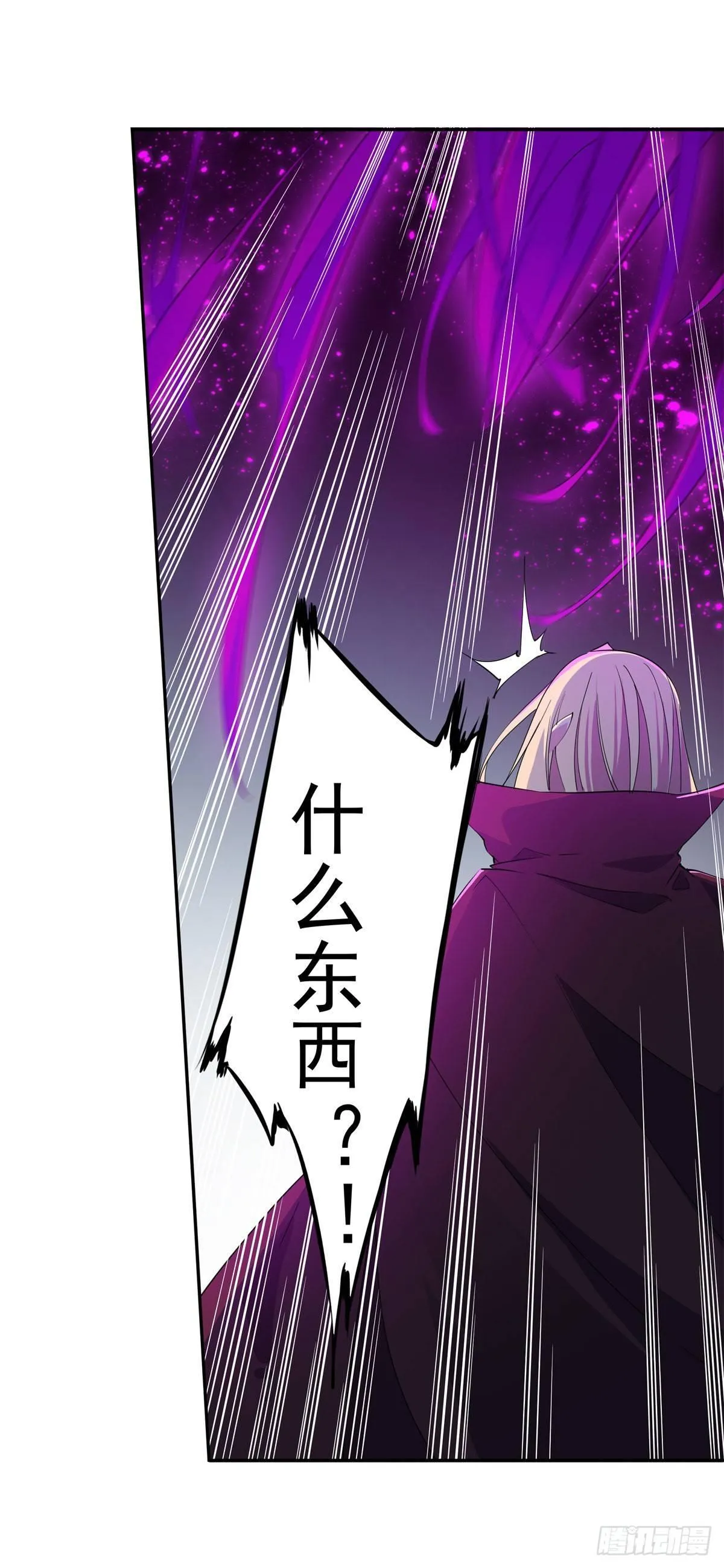 第46话 第41页