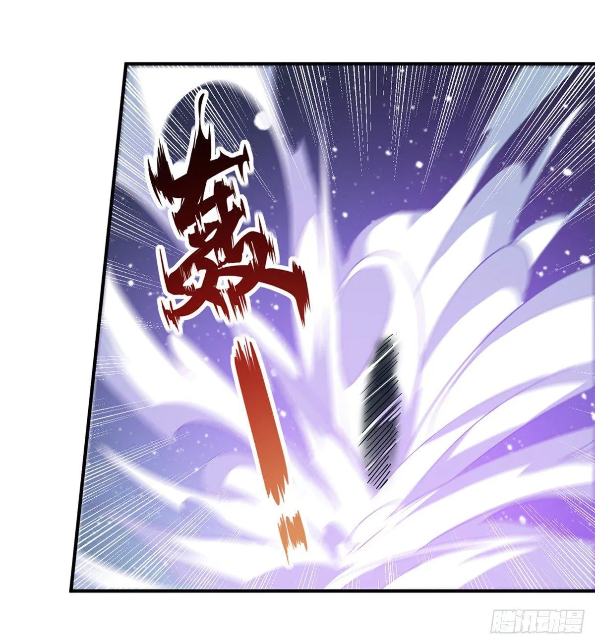 第46话 第43页