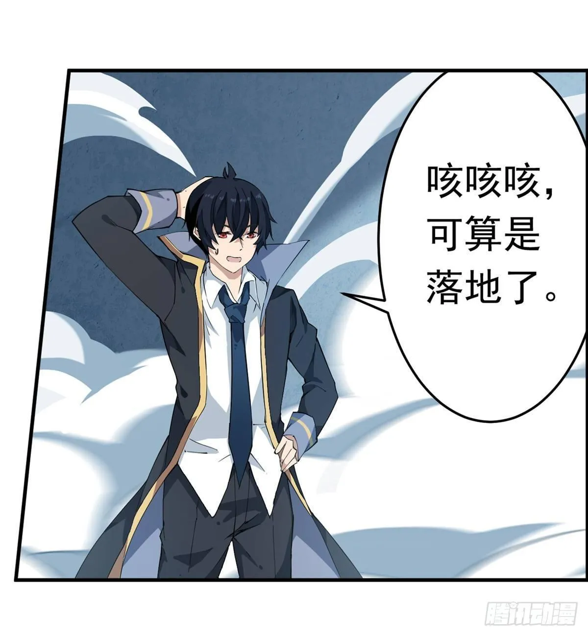 第46话 第45页