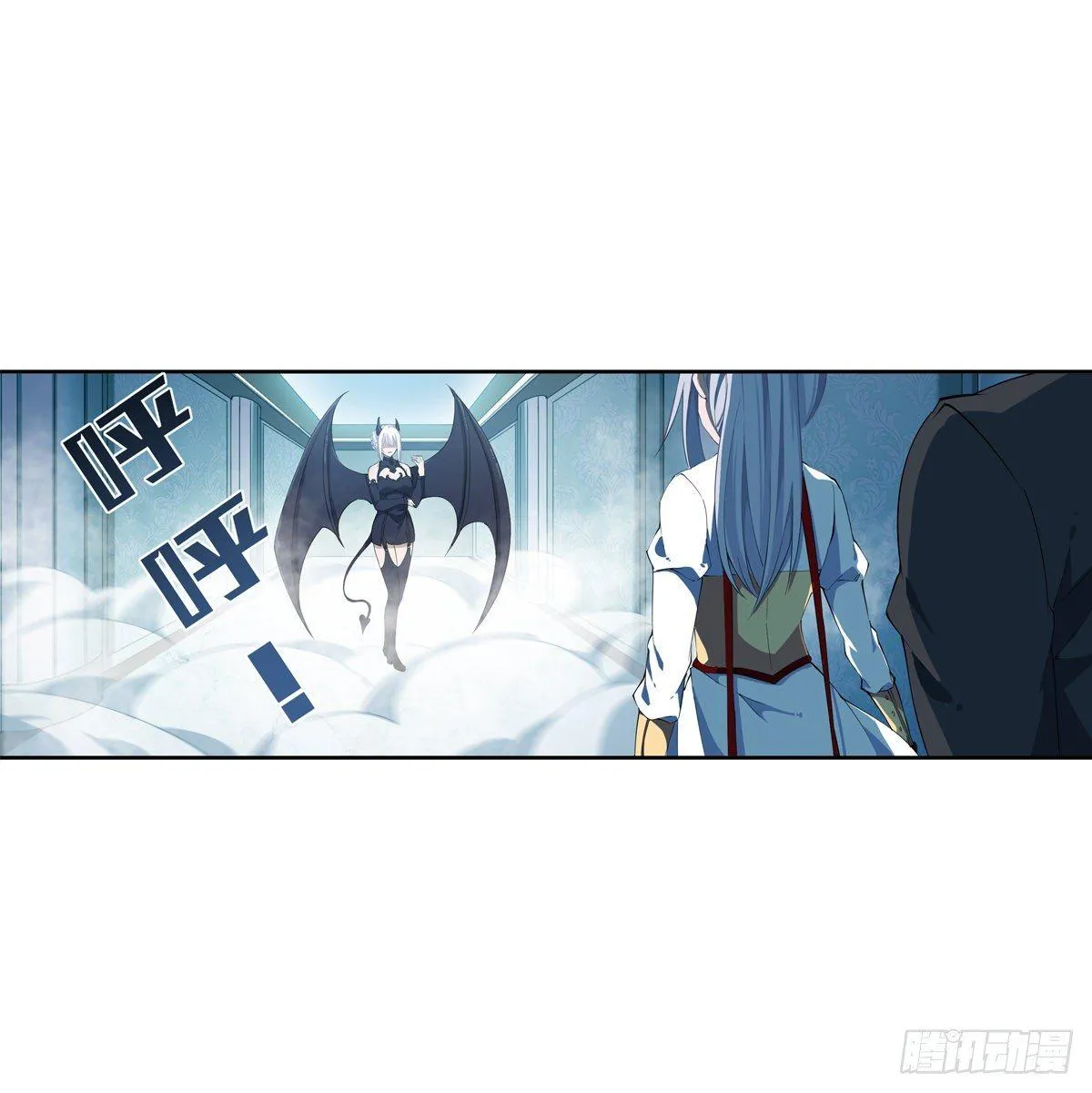 第45话 第3页