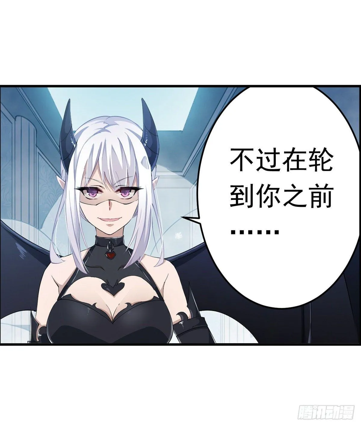 第45话 第5页