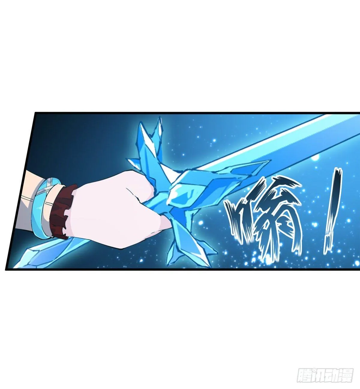 第45话 第8页