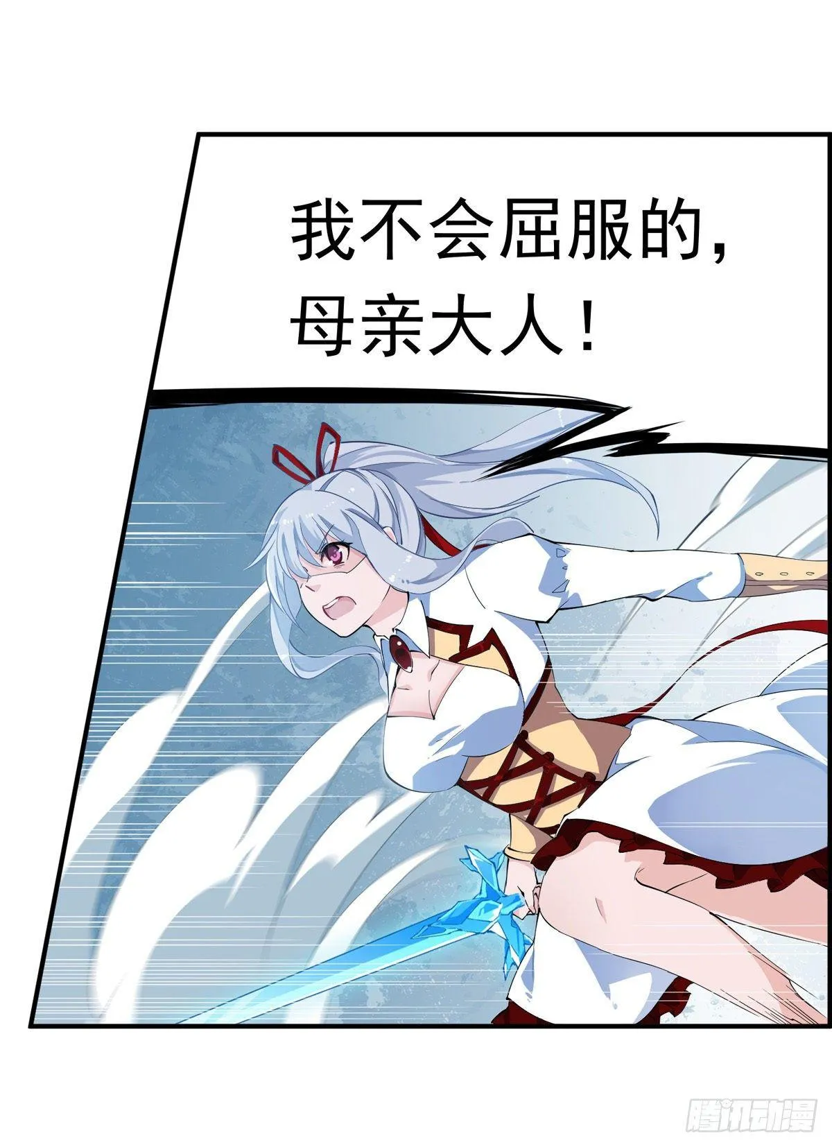 第45话 第9页