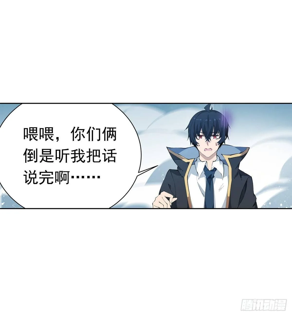 第45话 第10页