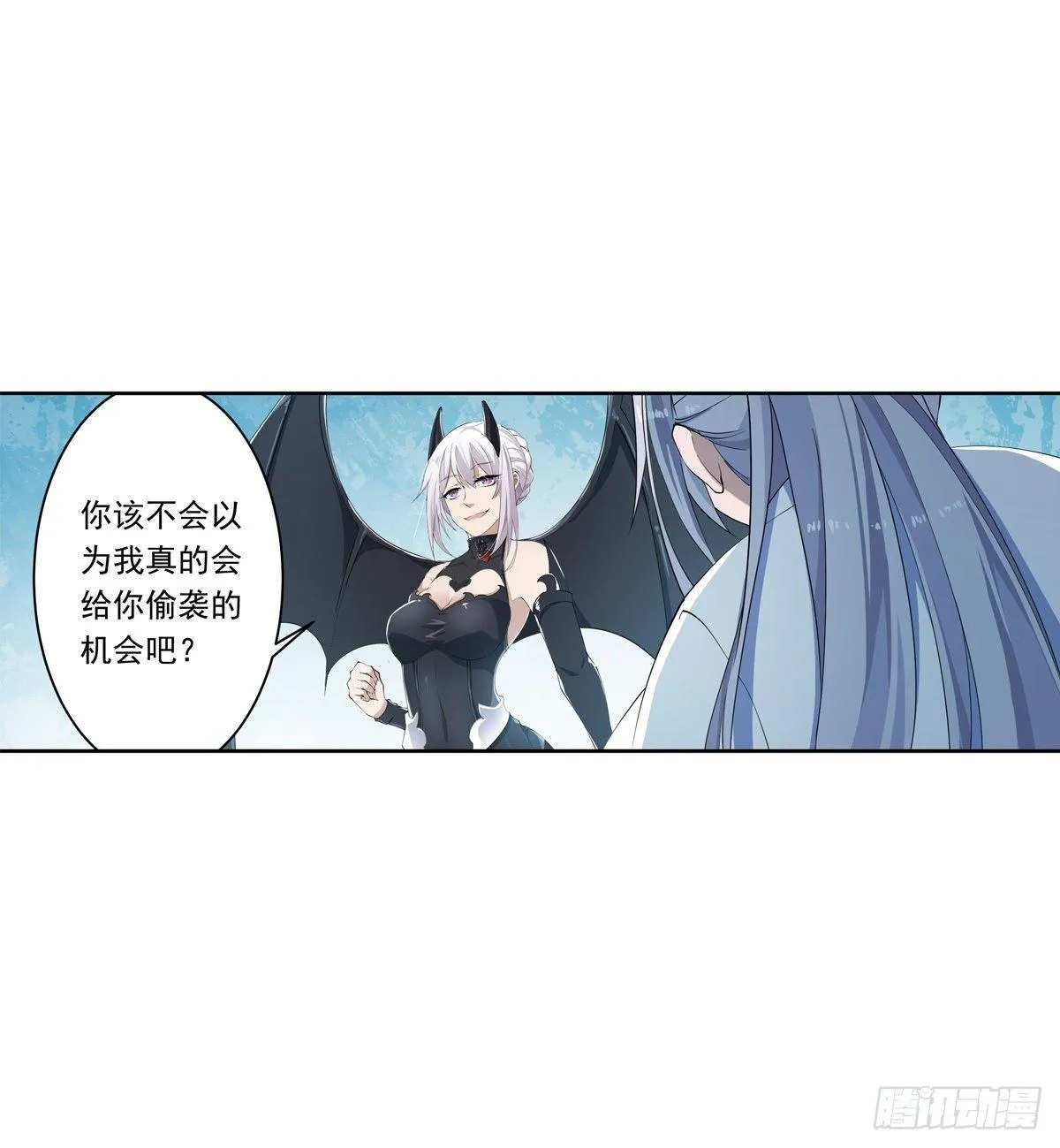 第45话 第18页