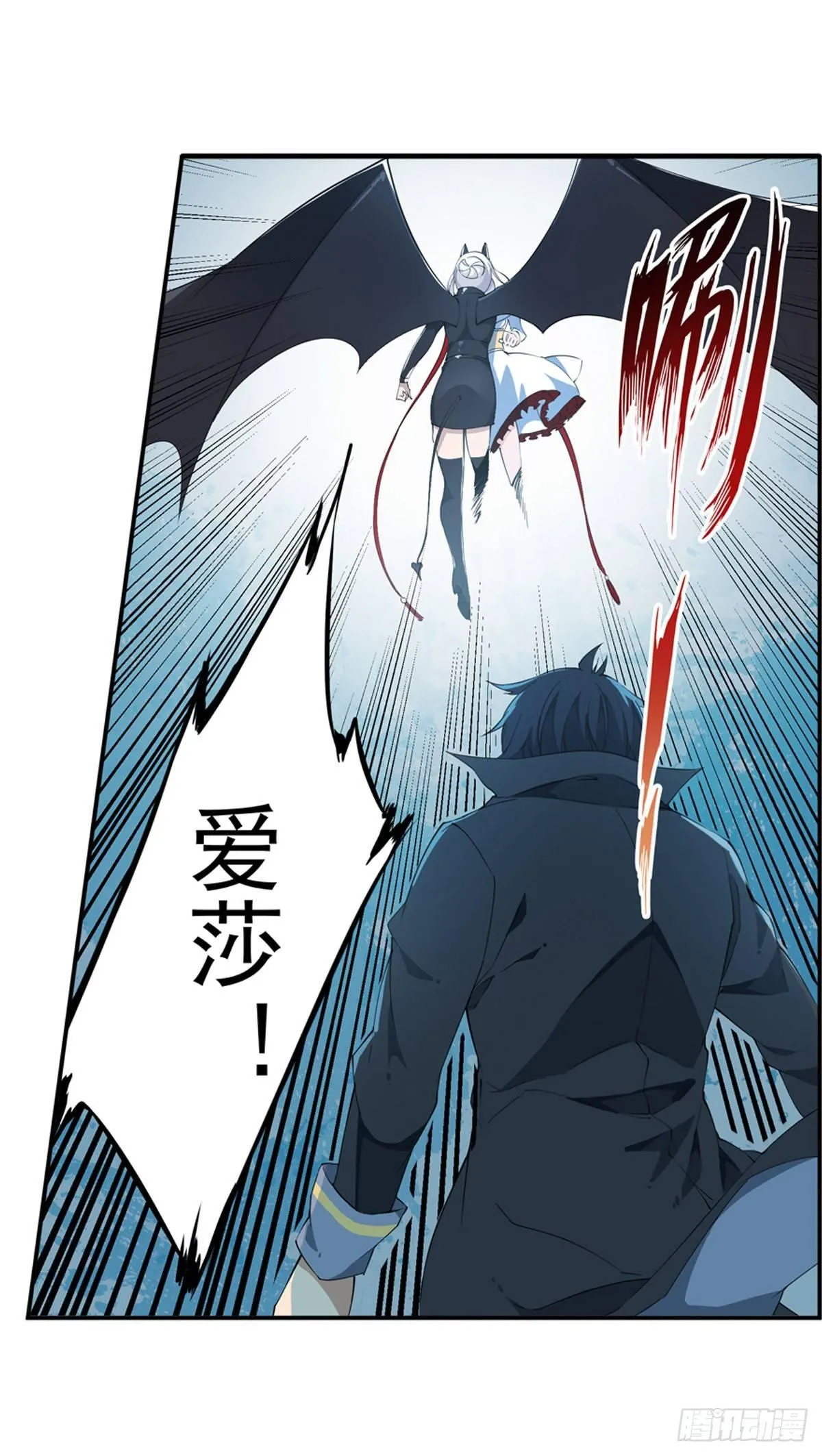 第45话 第20页