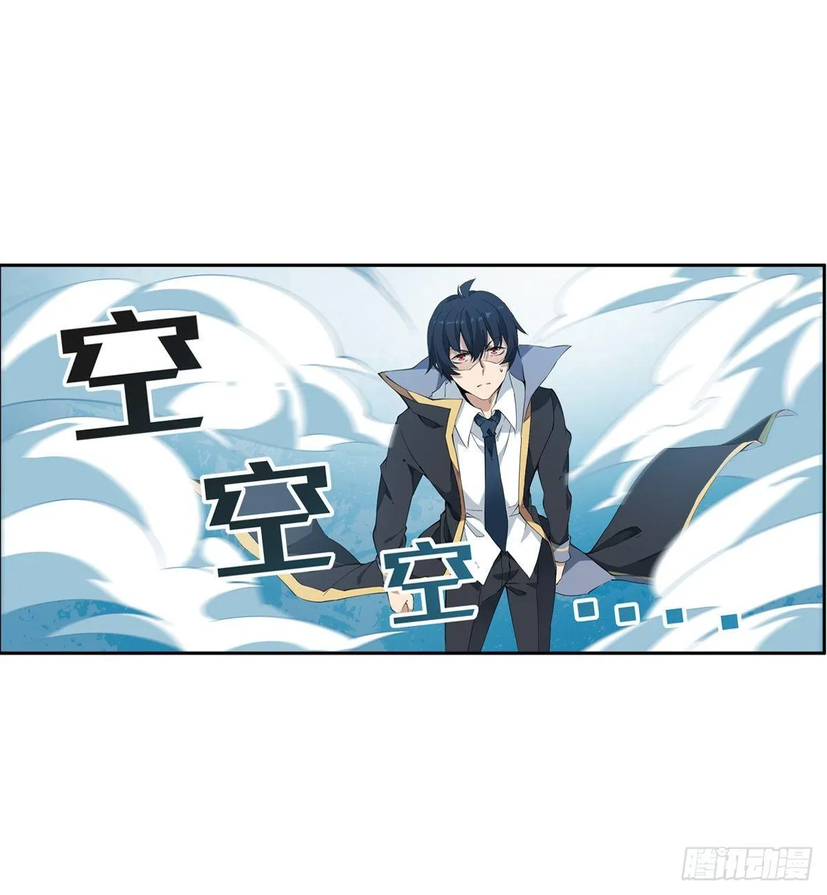 第45话 第21页
