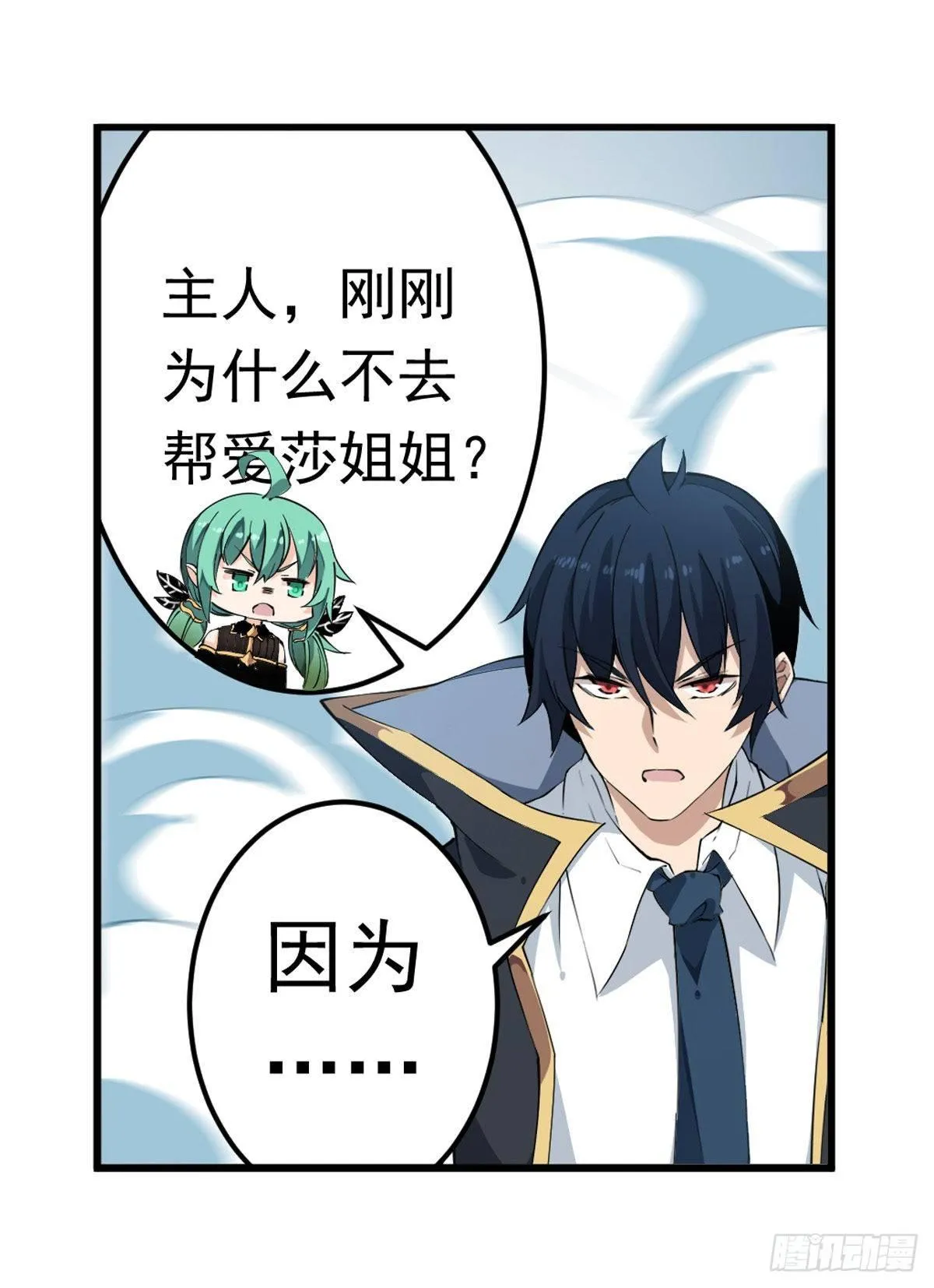 第45话 第22页