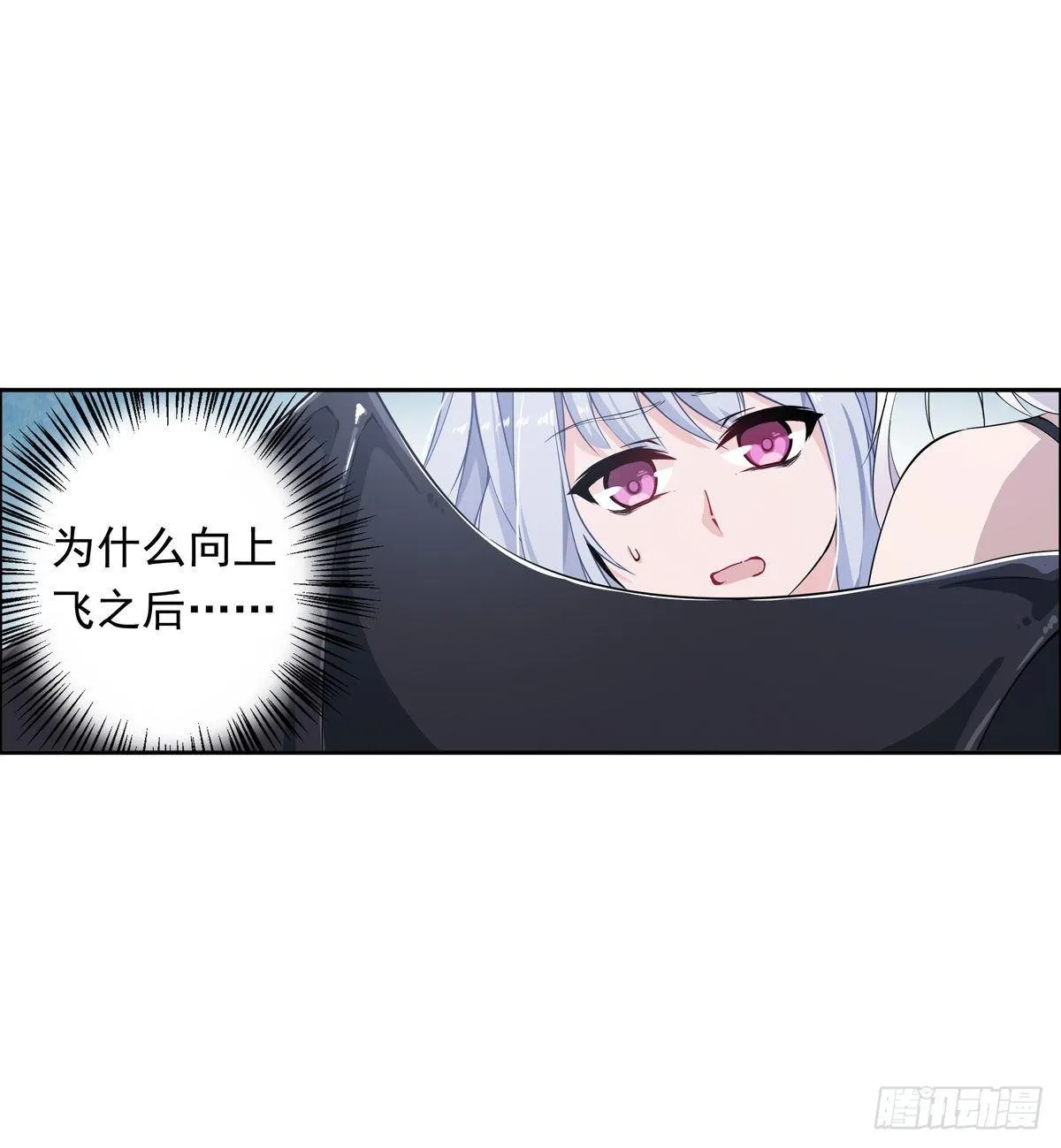 第45话 第26页