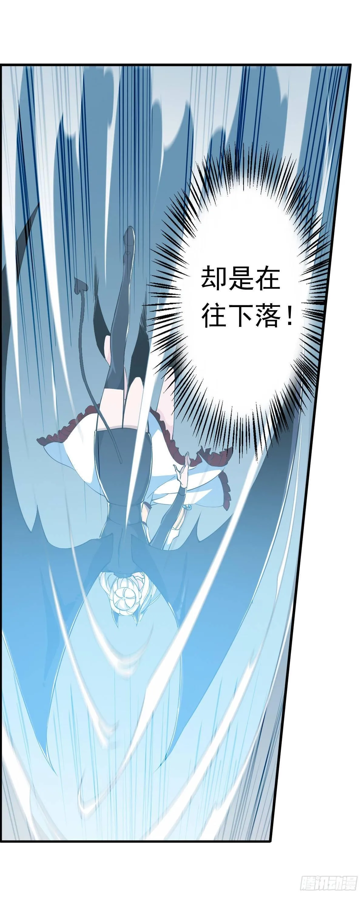 第45话 第27页