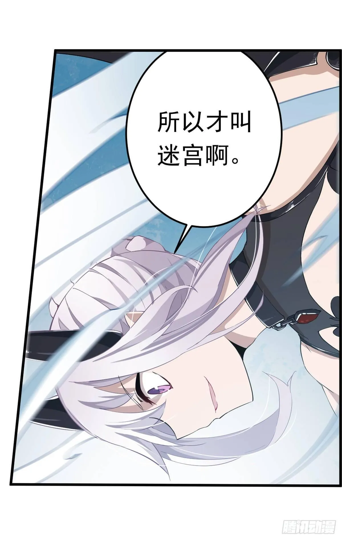 第45话 第28页