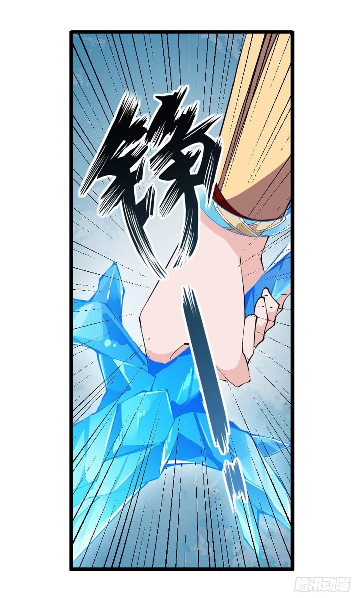 第45话 第31页