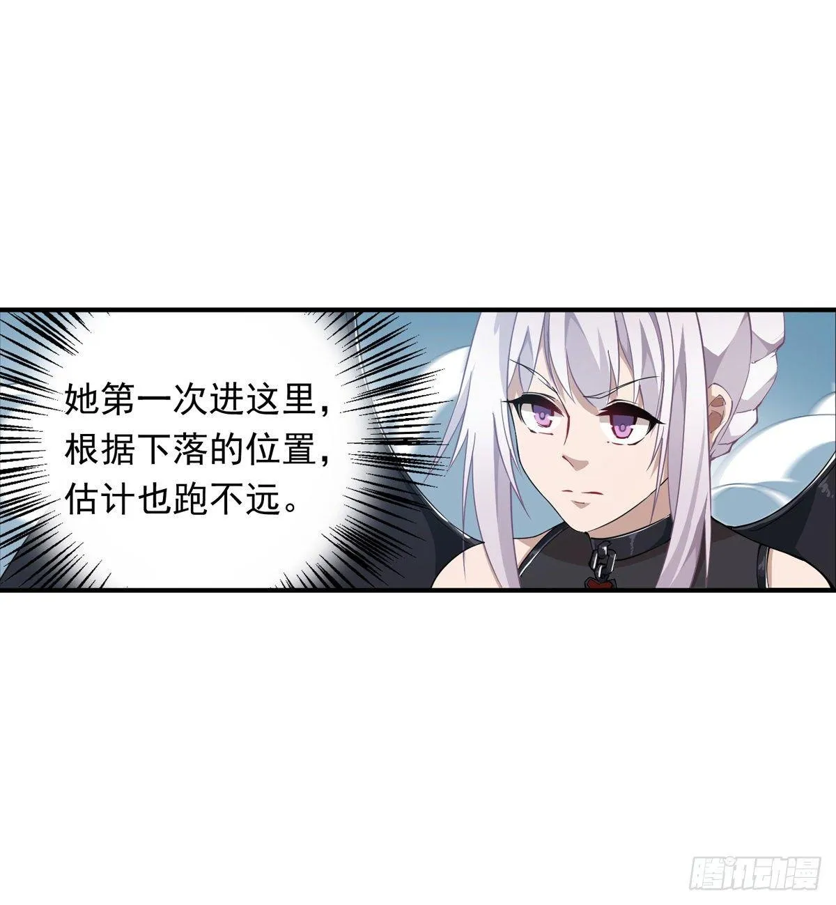 第45话 第39页