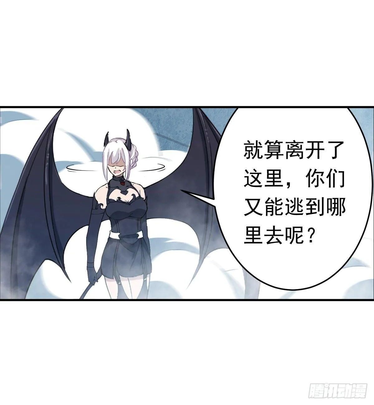 第45话 第40页
