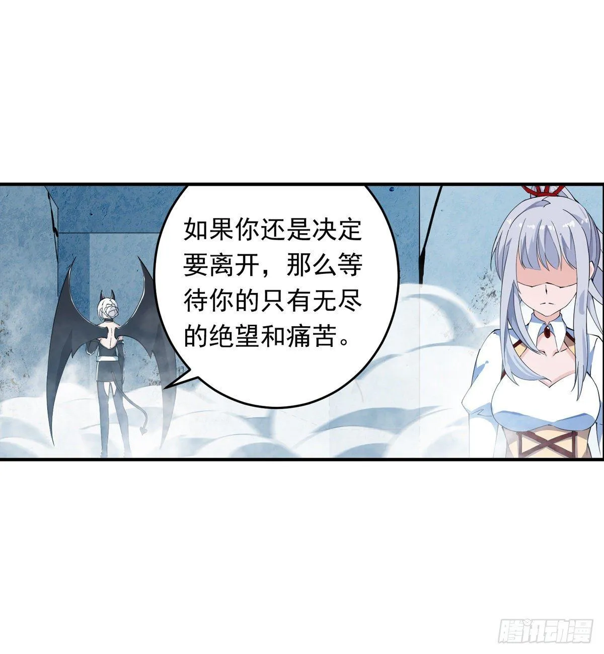 第45话 第41页