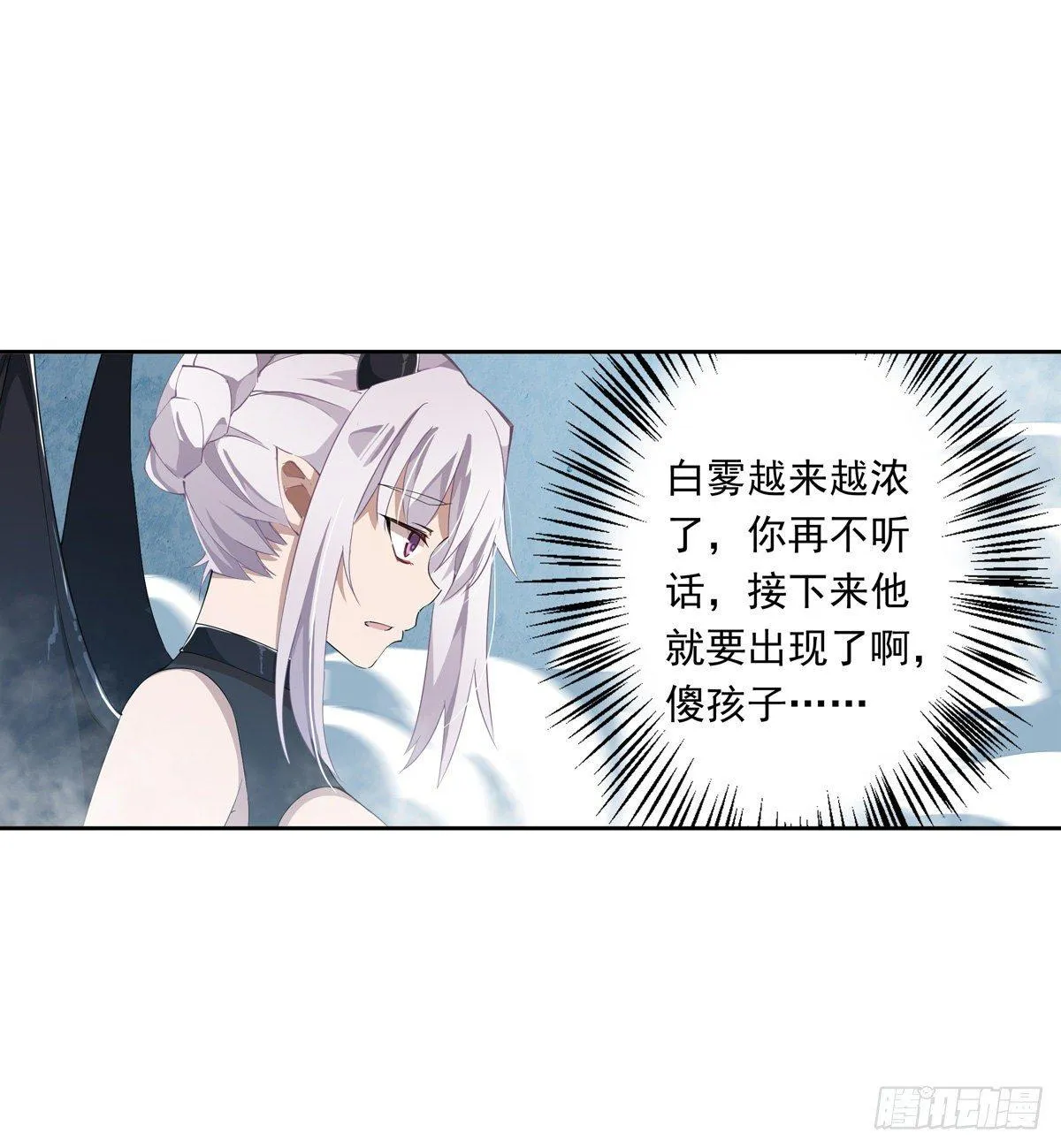 第45话 第43页