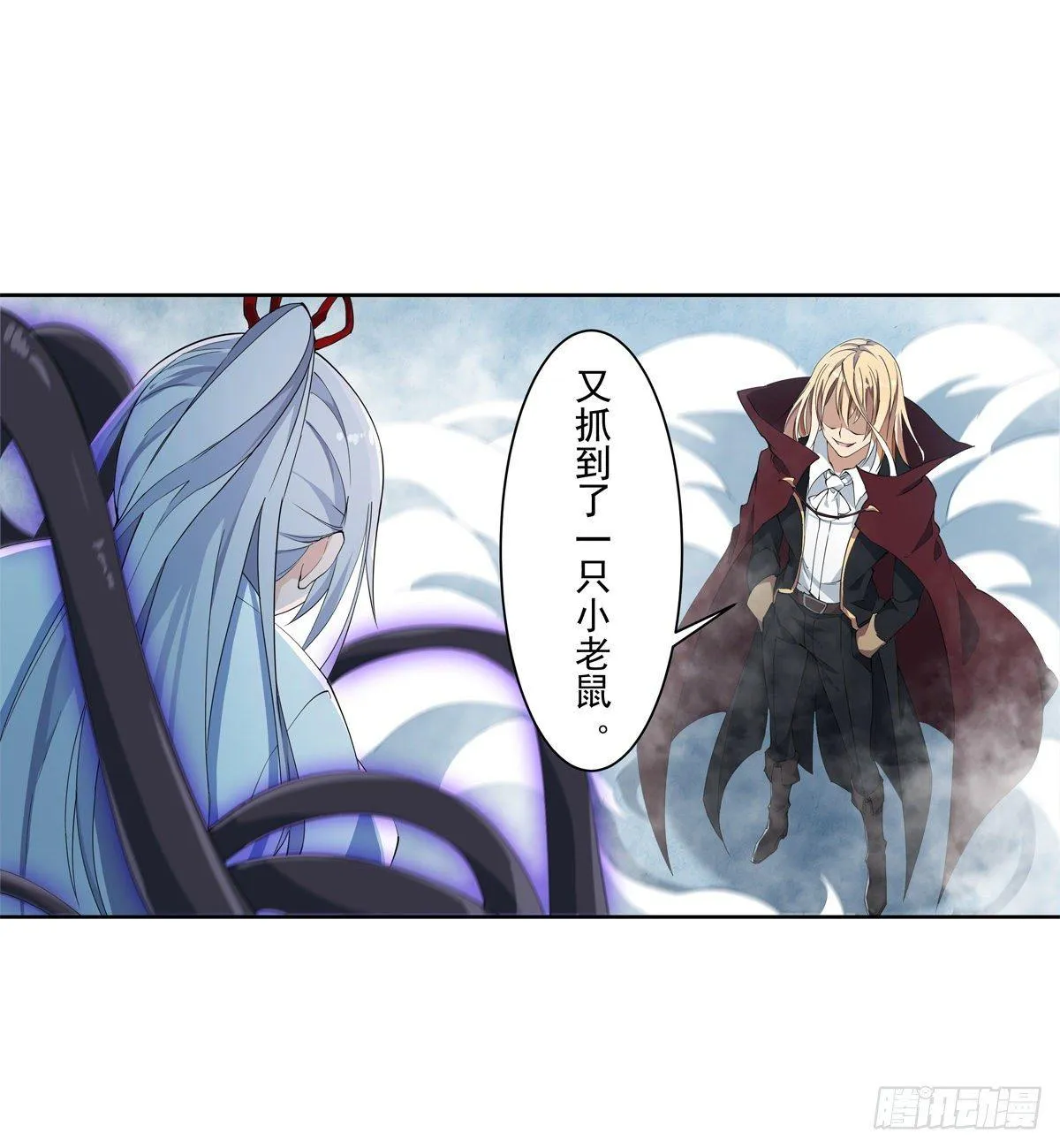 第45话 第51页