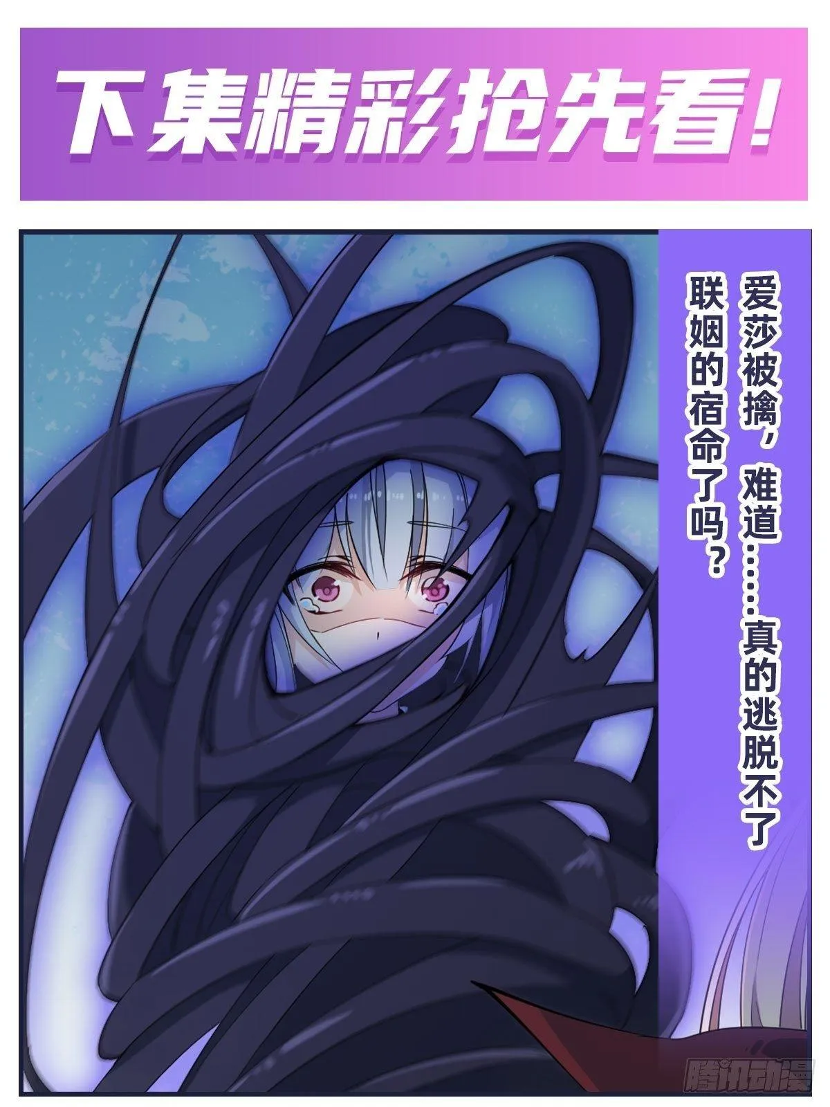 第45话 第52页