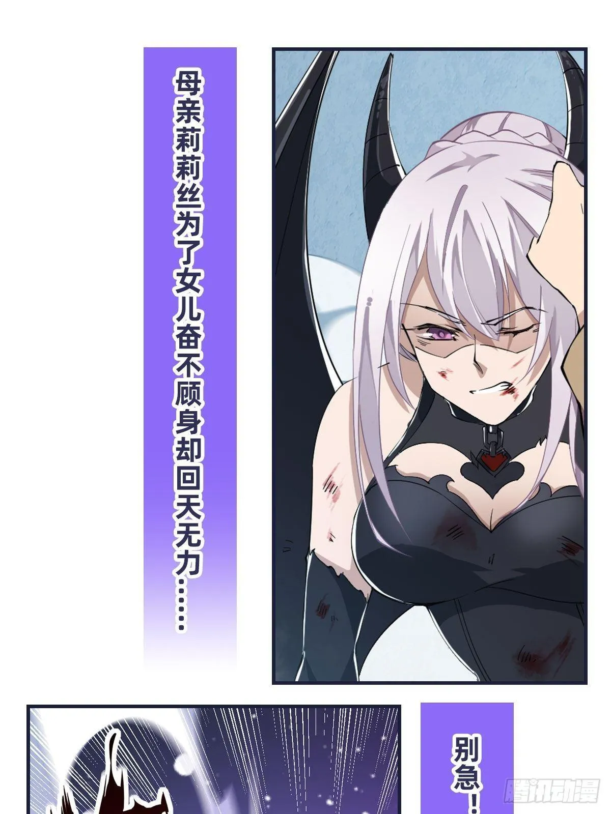 第45话 第53页