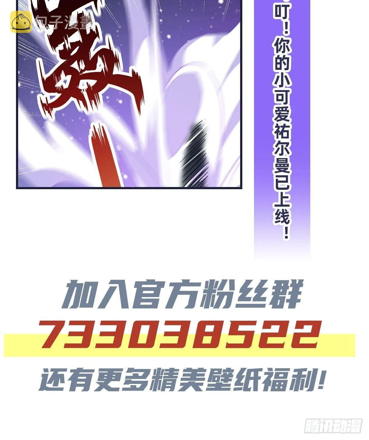 第45话 第54页