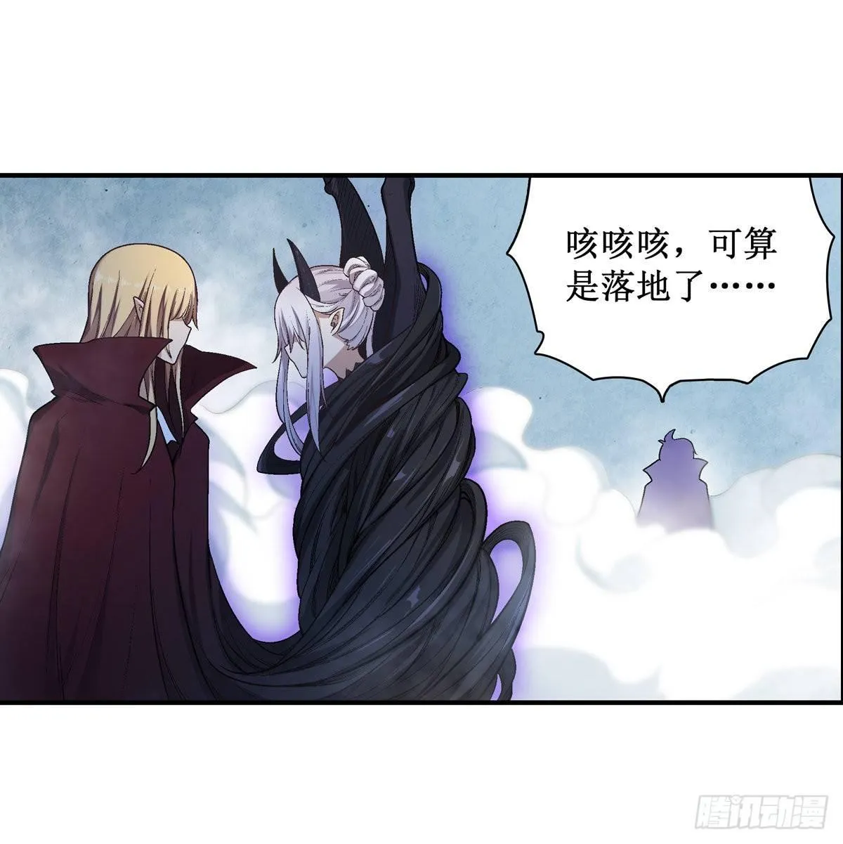 第47话 第2页