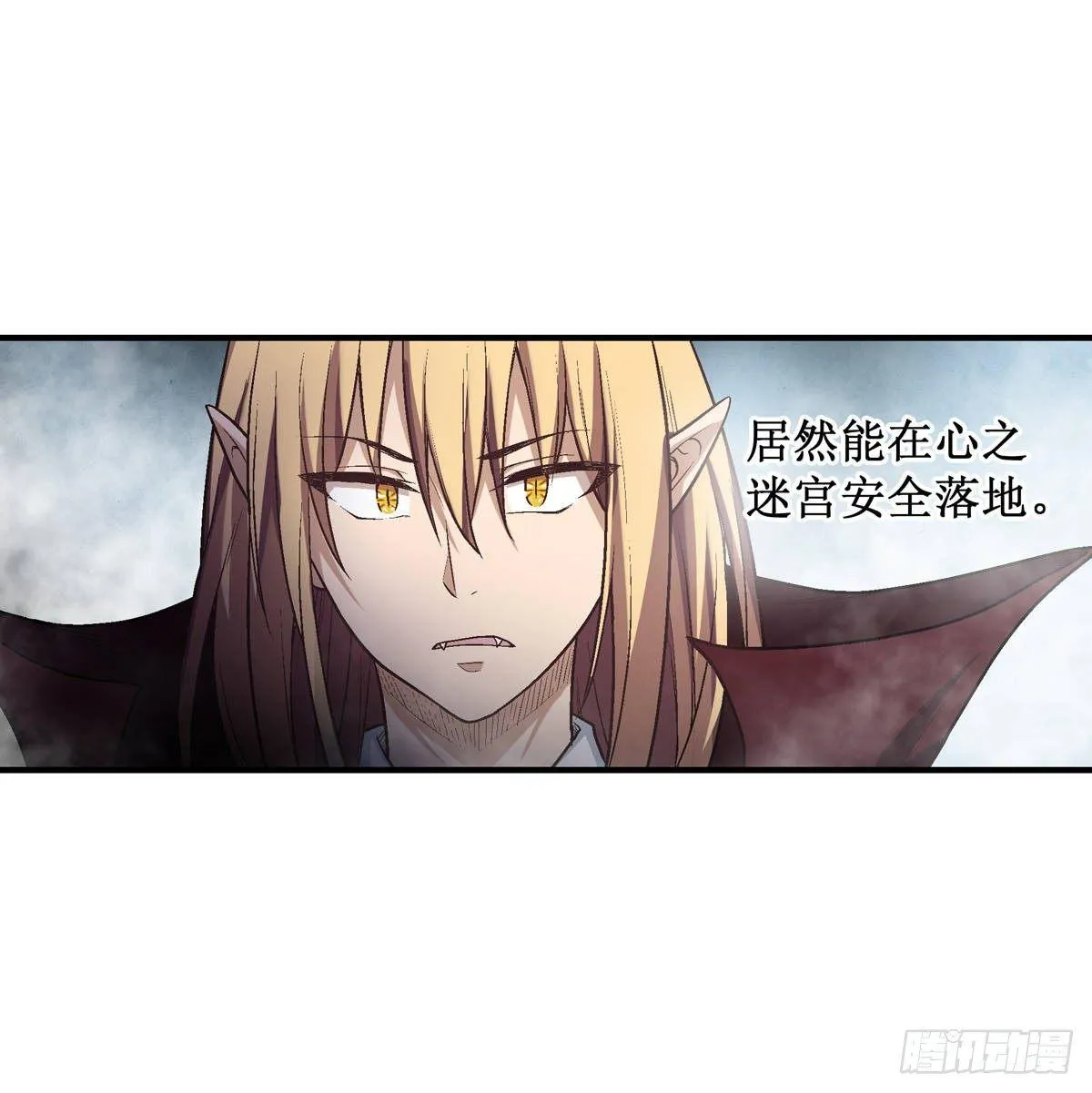 第47话 第3页