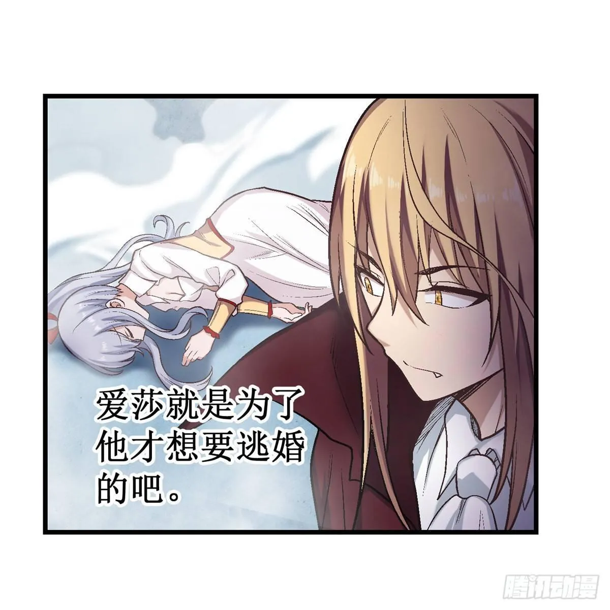 第47话 第4页