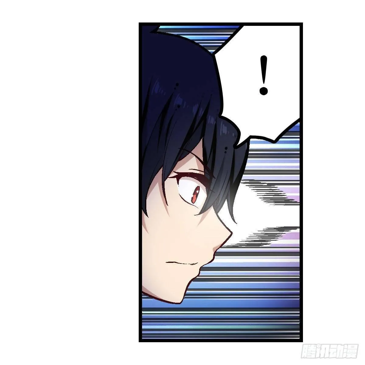 第47话 第7页