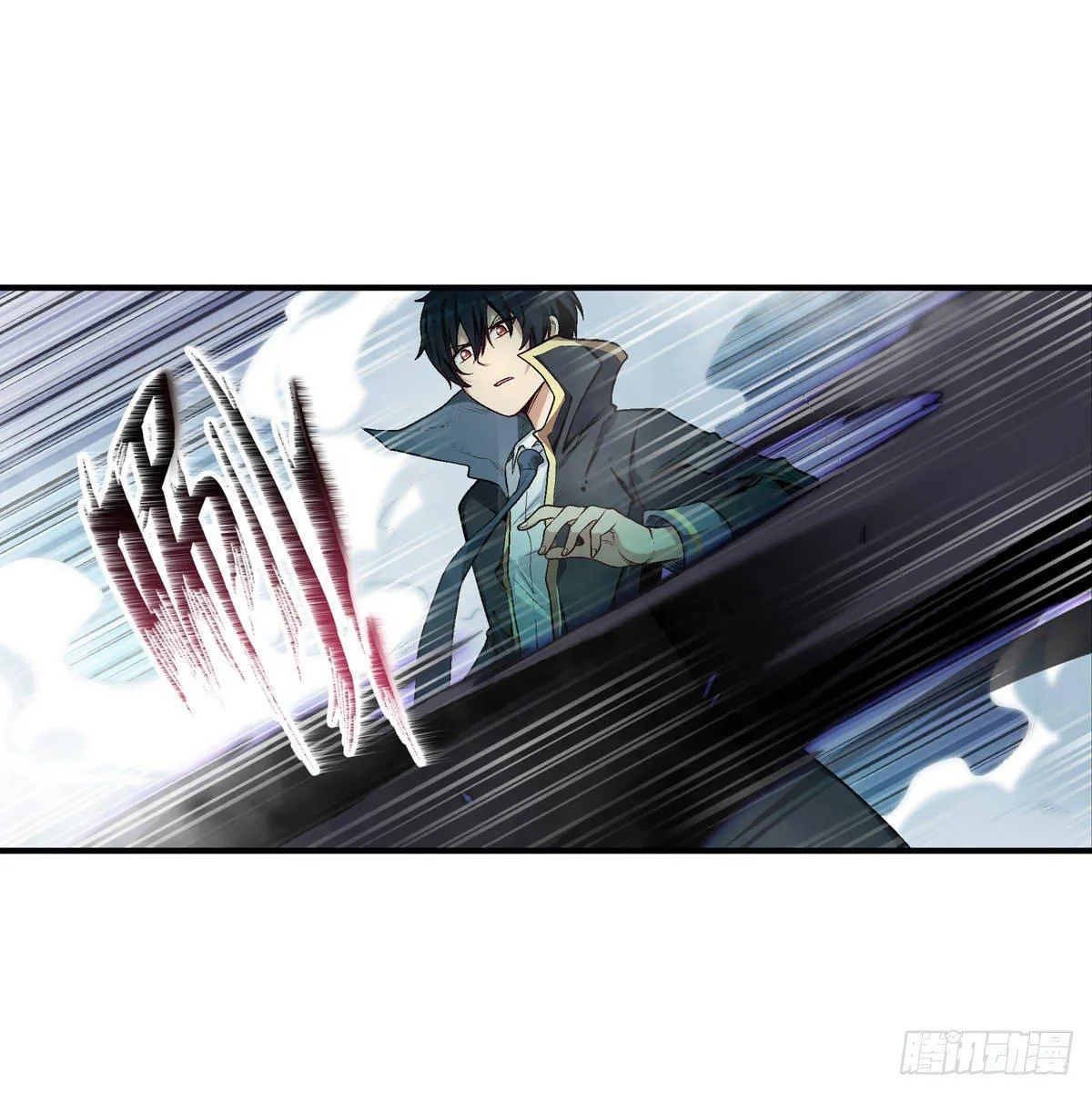 第47话 第9页