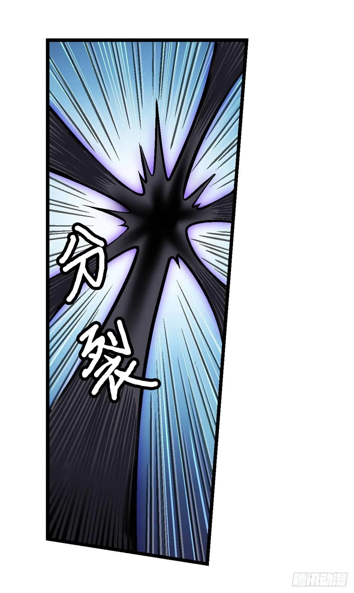 第47话 第10页